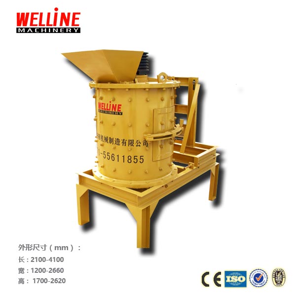 復(fù)合式制砂機